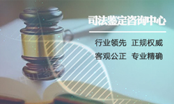 北京司法亲子鉴定哪里可以办理，北京司法DNA亲子鉴定出结果时间